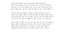 write poetry speech or essay for you